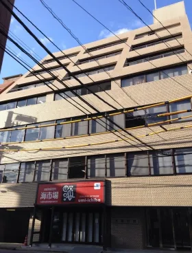 松栄千葉ビルの外観