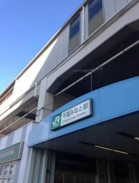 日企千葉みなとビルの外観