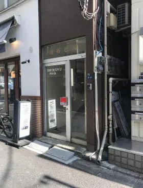 端谷ビルの外観