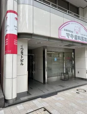 イワモトビルの外観