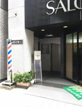 あきとみビルの外観