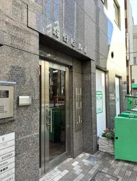 城野Ⅱビルの外観