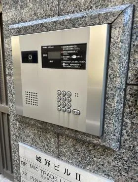 城野Ⅱビルの外観