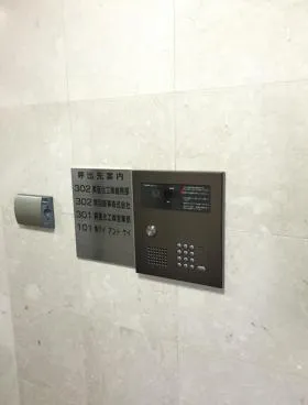 サンライズビルの外観