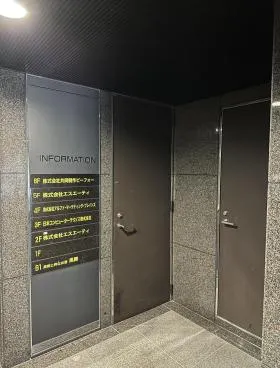 エミナンス九段ビルの外観