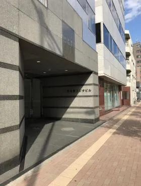 西池袋フジタビルの外観