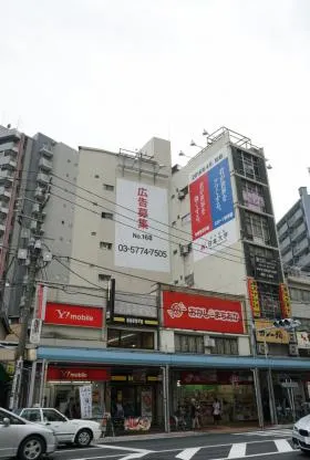 三元ビルの外観