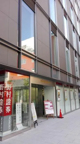 東京建物八重洲ビルの外観