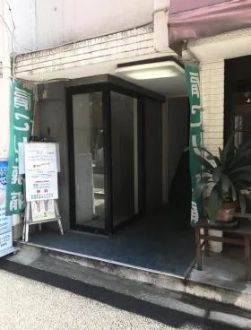 高宮ビルの外観