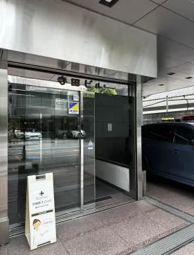 寺田ビルの外観
