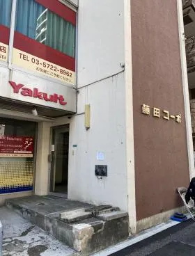 藤田コーポビルの外観