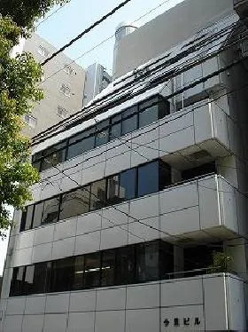 今里ビルの外観