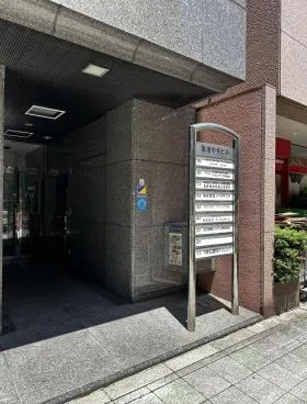 築地中央ビルの外観
