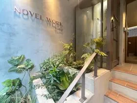 NOVEL WORK TSUKIJIビルの外観
