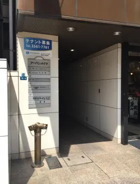 アーバンメイツの外観
