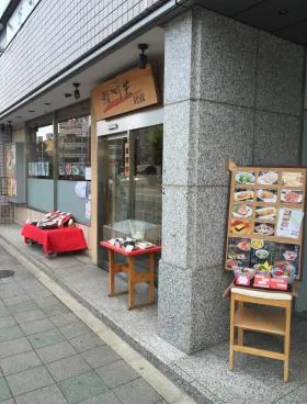 東銀座プラザビルの外観