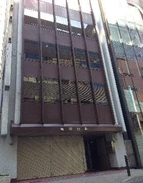 新栄ビルの外観