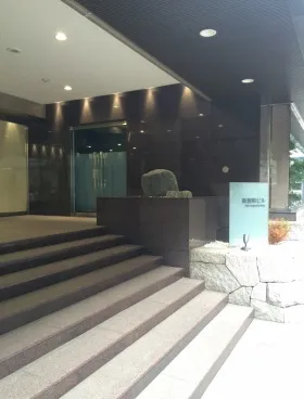 新麹町ビルの外観
