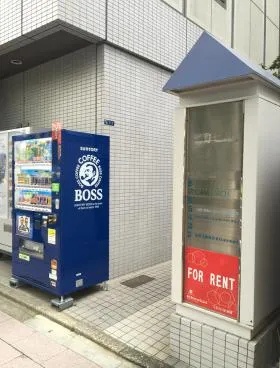 菅野ビルの外観