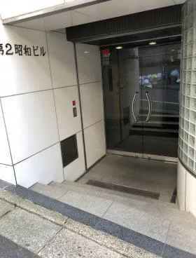 第2昭和ビルの外観