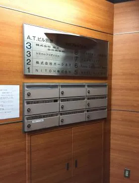ATビル別館の外観