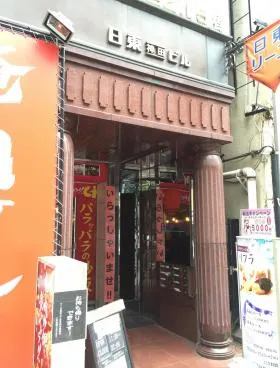 日東神田駅前ビルの外観