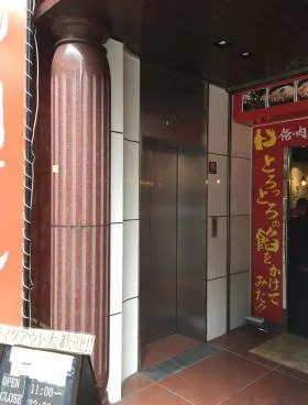 日東神田駅前ビルの外観