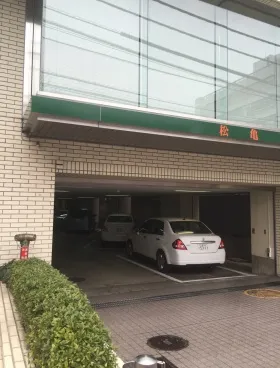 松亀プレジデントビルの外観