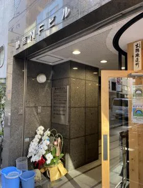 銀座NFビルの外観