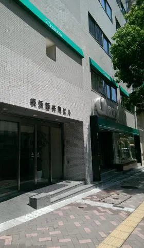 横浜西共同ビルの外観
