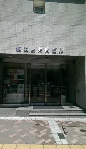 横浜西共同ビルの外観