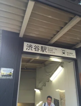 渋谷オミビルの外観
