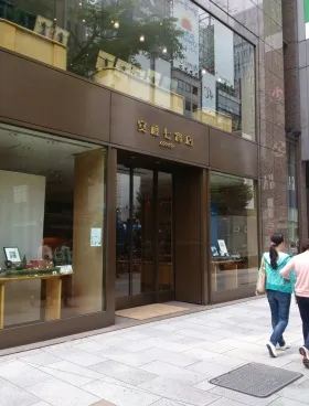 銀座七宝ビルの外観