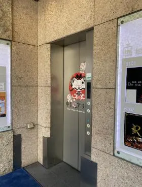 中目黒アリーナの外観