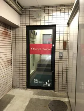 桧ビルの外観