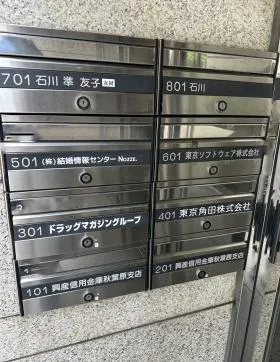 神田石川ビルの外観