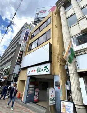 目黒ヤマザキビルの外観