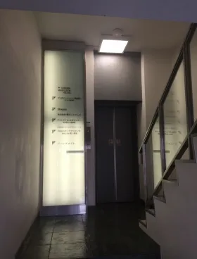 浦和マルゼンビルの外観