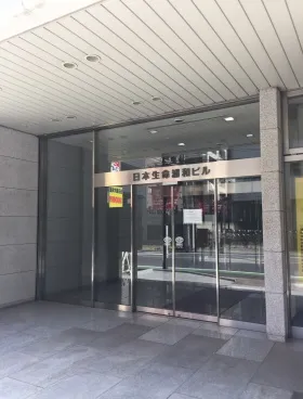 日本生命浦和ビルの外観
