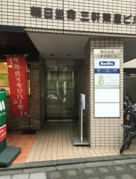 朝日生命三軒茶屋ビルの外観