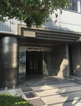 NBF浦和ビルの外観