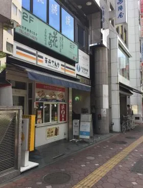 一番ビルⅡの外観