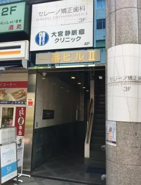 一番ビルⅡの外観