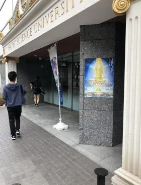 東陽町オカケンビルの外観