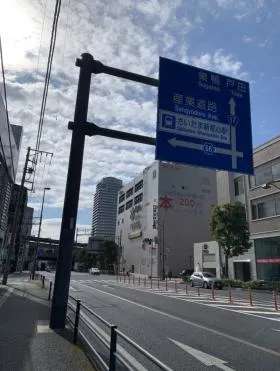 あいおいニッセイ同和損保さいたまビルの外観