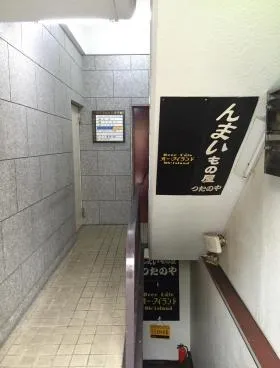FMビルの外観