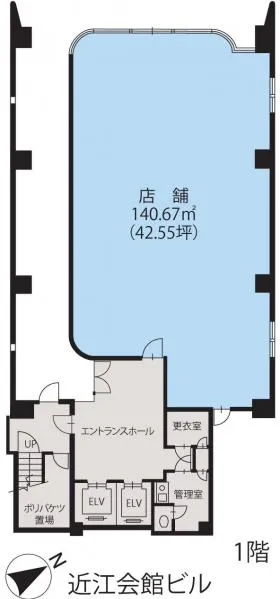 近江会館ビルの外観