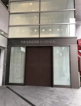 五反田イーストビルの外観