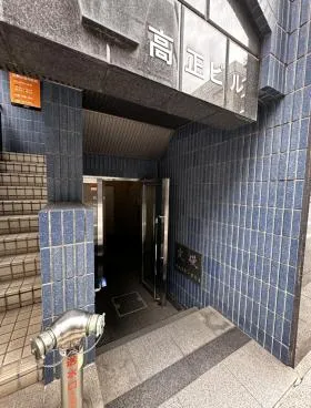 高正ビルの外観