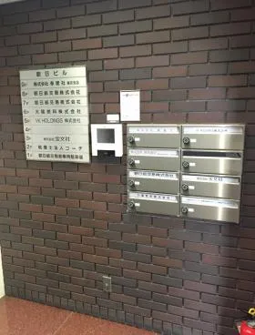 朝日ビルの外観